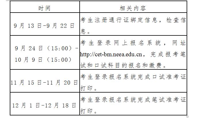 民大教务最新版，教学管理革新迈入新时代